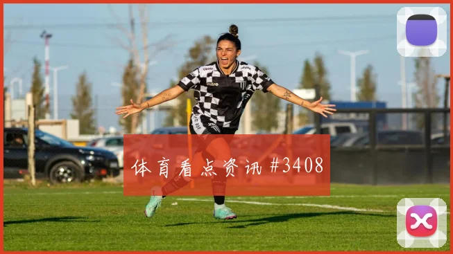 波黑vs瑞士2026世界杯黑马指数