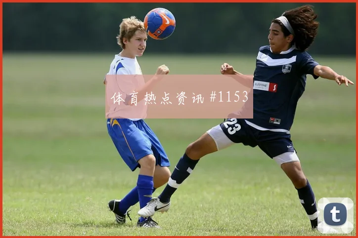世界杯阿尔及利亚vs阿根廷历史交锋