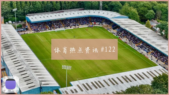 刚果金vs哥伦比亚身体对抗预测